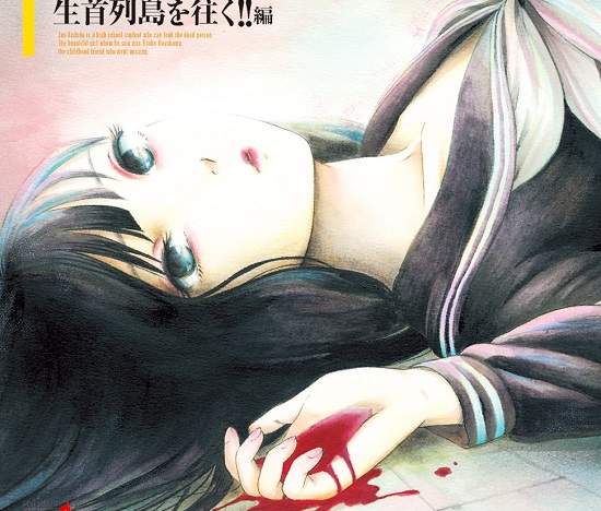 宅漫畫推薦《請傾聽死者的聲音》男主角走到哪都會有怪奇事件發生... 宅漫畫推薦《請傾聽死者的聲音》男主角走到哪都會有怪奇事件發生...