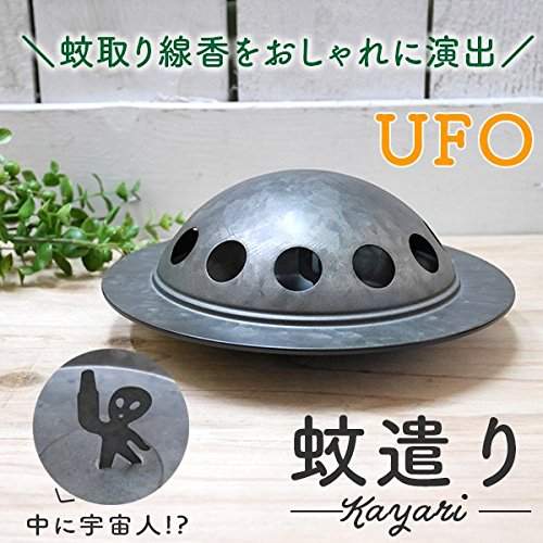 《創意蚊香盒》點個蚊香都要這麼有格調也是剛好而已 《創意蚊香盒》點個蚊香都要這麼有格調也是剛好而已