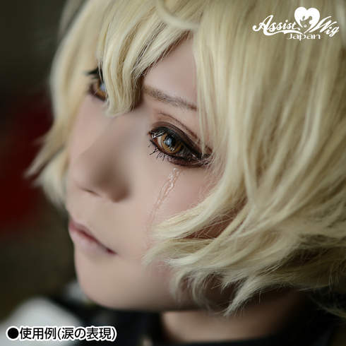 《Cosplay流汗化妝品》讓你逼真的流出淚水跟汗水~ 《Cosplay流汗化妝品》讓你逼真的流出淚水跟汗水~