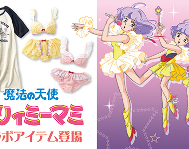 《魔法小天使聯名內衣》可愛繽紛的馬卡龍色 一起來變身吧 《魔法小天使聯名內衣》可愛繽紛的馬卡龍色 一起來變身吧