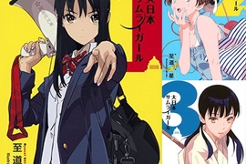 《購買慾提升的輕小說封面》每一本書的外裝設計都大有學問 《購買慾提升的輕小說封面》每一本書的外裝設計都大有學問