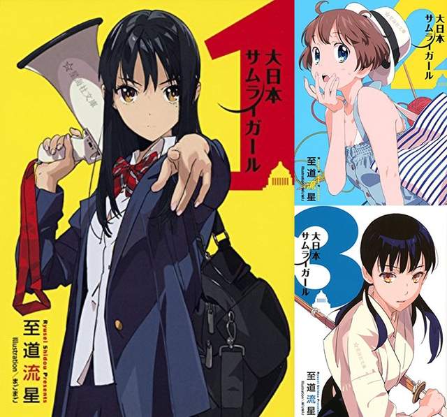 《購買慾提升的輕小說封面》每一本書的外裝設計都大有學問 《購買慾提升的輕小說封面》每一本書的外裝設計都大有學問