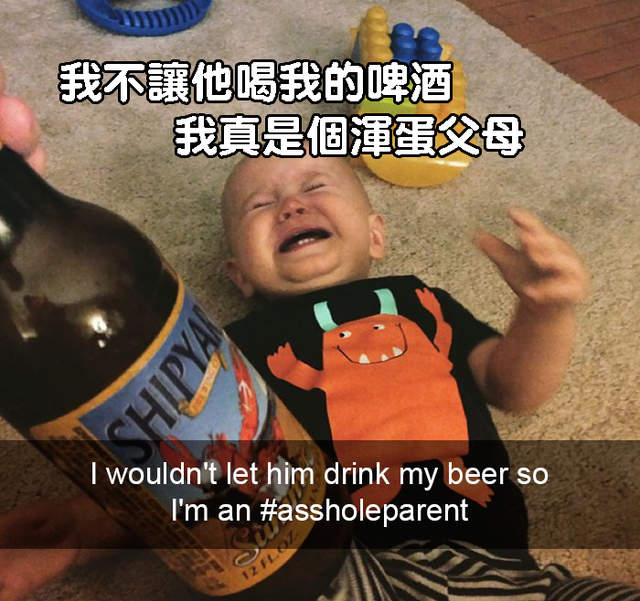 《我真是個渾蛋父母》每個孩子背後都有可惡的雙親(稱讚) 《我真是個渾蛋父母》每個孩子背後都有可惡的雙親(稱讚)