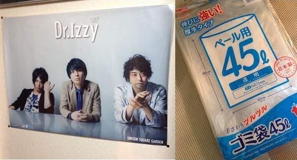 《不傷海報的張貼方法》百圓材料保護你的二、三次元老公老婆零損傷