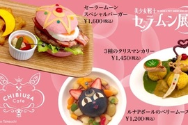 東京《美少女戰士展覽》限定餐廳餐點出爐 東京《美少女戰士展覽》限定餐廳餐點出爐
