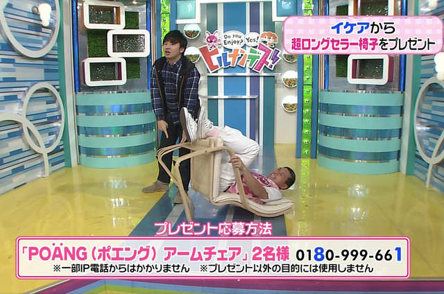 放送事故《不會壞的椅子》節目現場折斷 IKEA請原諒春日吧wwww 放送事故《不會壞的椅子》節目現場折斷 IKEA請原諒春日吧wwww