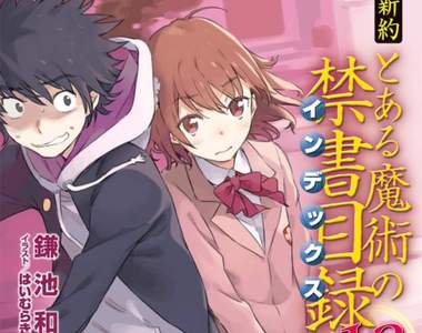 《達成超強成就的輕小說作家》這個出稿速度堪稱鬼才級... 《達成超強成就的輕小說作家》這個出稿速度堪稱鬼才級...