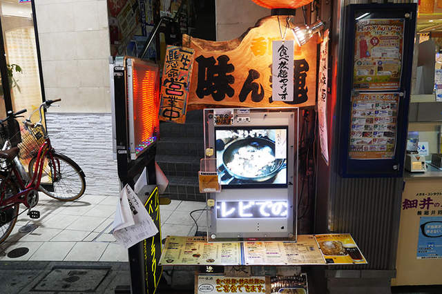 《超絕美味餐廳卻無人光顧的衝擊原因》或許客人是被嚇跑的w(喂) 《超絕美味餐廳卻無人光顧的衝擊原因》或許客人是被嚇跑的w(喂)