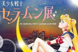 東京《美少女戰士展覽》預售票開跑 特典是「時空鑰匙」復刻~好想要啊~ 東京《美少女戰士展覽》預售票開跑 特典是「時空鑰匙」復刻~好想要啊~