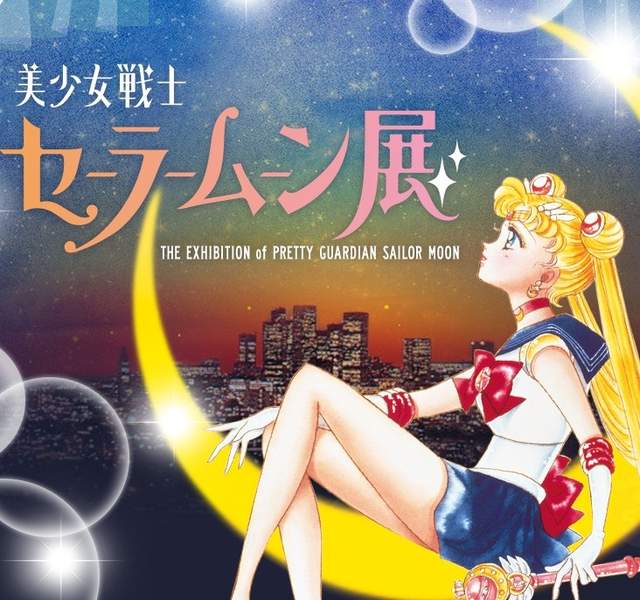 東京《美少女戰士展覽》預售票開跑 特典是「時空鑰匙」復刻~好想要啊~ 東京《美少女戰士展覽》預售票開跑 特典是「時空鑰匙」復刻~好想要啊~