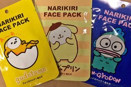 造型面膜《蛋黃哥面膜》登場~蛋~營養~ 造型面膜《蛋黃哥面膜》登場~蛋~營養~