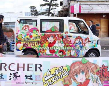 日本飯田市推《公務痛車》出公差要忍耐大家的視線…… 日本飯田市推《公務痛車》出公差要忍耐大家的視線……