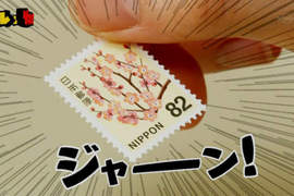 網友驚訝冷知識《橫式信封的郵票貼法》年輕人都不知道…… 網友驚訝冷知識《橫式信封的郵票貼法》年輕人都不知道……