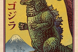 《特攝怪獸火柴盒藝術畫》美國藝術家筆下的日本復古火柴盒風格怪獸 《特攝怪獸火柴盒藝術畫》美國藝術家筆下的日本復古火柴盒風格怪獸