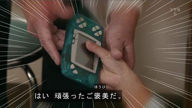 認得這個主機嗎《假面騎士出現WonderSwan》曾經有人挑戰GAMEBOY…… 認得這個主機嗎《假面騎士出現WonderSwan》曾經有人挑戰GAMEBOY……