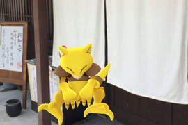美濃市推《Pokemon Go專屬行程》成功吸引爆量觀光客…… 美濃市推《Pokemon Go專屬行程》成功吸引爆量觀光客……