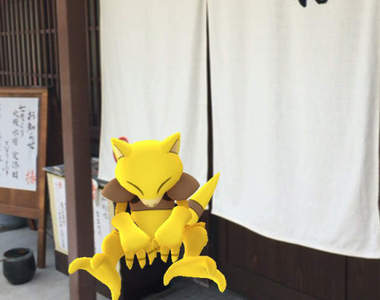 美濃市推《Pokemon Go專屬行程》成功吸引爆量觀光客…… 美濃市推《Pokemon Go專屬行程》成功吸引爆量觀光客……