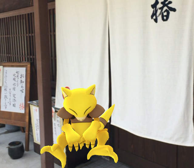 美濃市推《Pokemon Go專屬行程》成功吸引爆量觀光客……