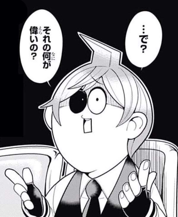 《JUMP漫畫編輯問答》超難寫漢字名考倒編輯