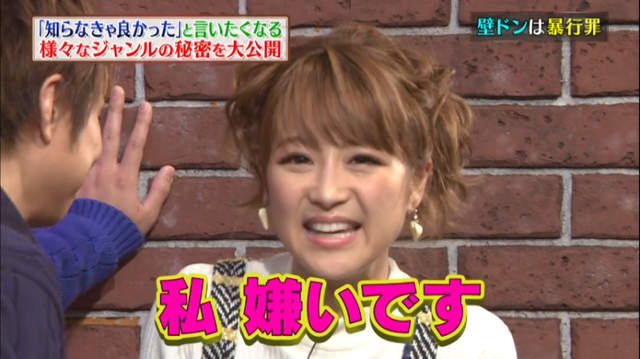 《說話方式令人反感的日本女星》看久了的確會躁鬱啊╮(╯_╰)╭ 《說話方式令人反感的日本女星》看久了的確會躁鬱啊╮(╯_╰)╭