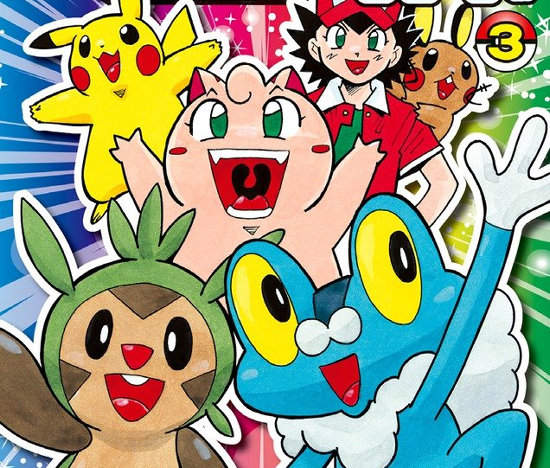 《快樂快樂月刊》開始對女生感興趣就代表該畢業了 《快樂快樂月刊》開始對女生感興趣就代表該畢業了