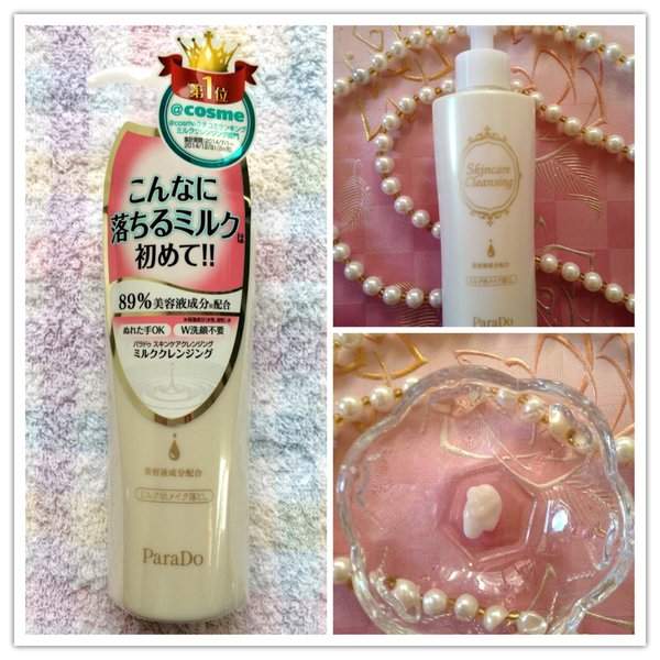日本網友大推《便利商店美妝》便宜又好用的高評價化妝品就是這些♥ - 圖片2