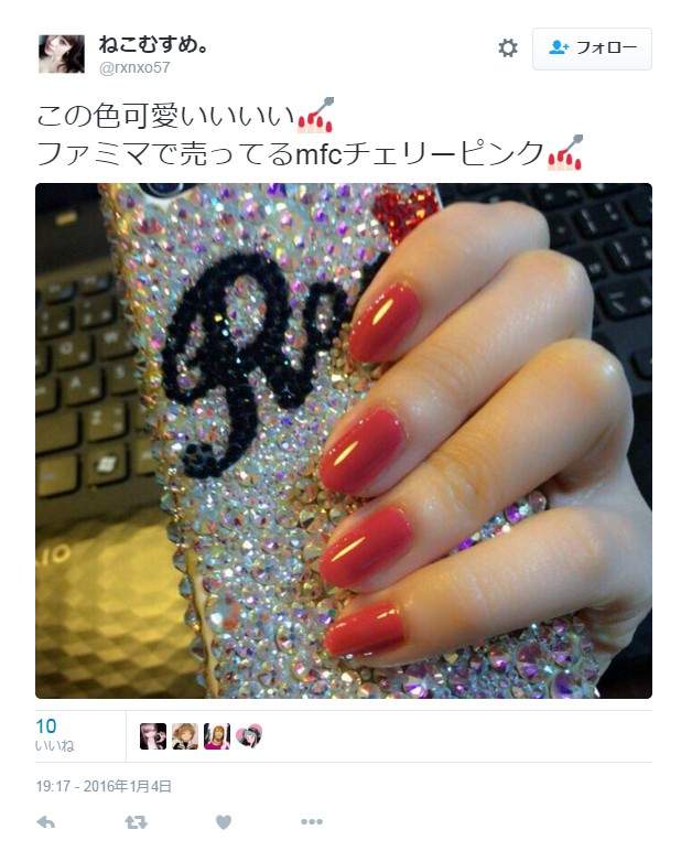 日本網友大推《便利商店美妝》便宜又好用的高評價化妝品就是這些♥ - 圖片8