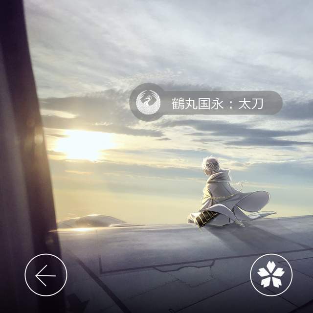推特《刀劍亂舞GO》擷圖大賽 驚現捕捉到刀劍男士的審神者!? 推特《刀劍亂舞GO》擷圖大賽 驚現捕捉到刀劍男士的審神者!?