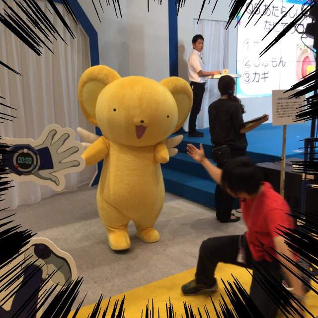 《庫洛魔法使》小可玩偶見面會~感覺小可最近吃的很好喔(笑) 《庫洛魔法使》小可玩偶見面會~感覺小可最近吃的很好喔(笑)