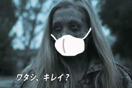 《美版裂嘴女電影》日本的都市傳說竟然發生在美國!? 《美版裂嘴女電影》日本的都市傳說竟然發生在美國!?