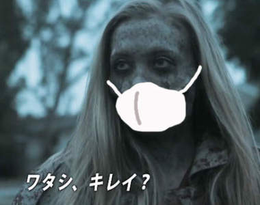 《美版裂嘴女電影》日本的都市傳說竟然發生在美國!? 《美版裂嘴女電影》日本的都市傳說竟然發生在美國!?