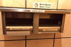 《女廁裡的終極抉擇》用廁紙投票交往對象的超創新機制ww 《女廁裡的終極抉擇》用廁紙投票交往對象的超創新機制ww