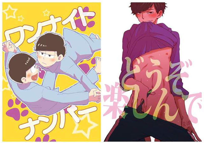 創作者必看《同人誌標題LOGO製作教學》這是吸引讀者的關鍵…… 創作者必看《同人誌標題LOGO製作教學》這是吸引讀者的關鍵……