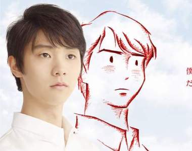 《羽生結弦人生首次被動畫化》為捐血CM獻出第一次好害羞… 《羽生結弦人生首次被動畫化》為捐血CM獻出第一次好害羞…