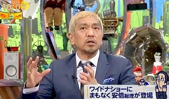 日本十大娱乐头条》2016上半年登上版面最多次的艺人
