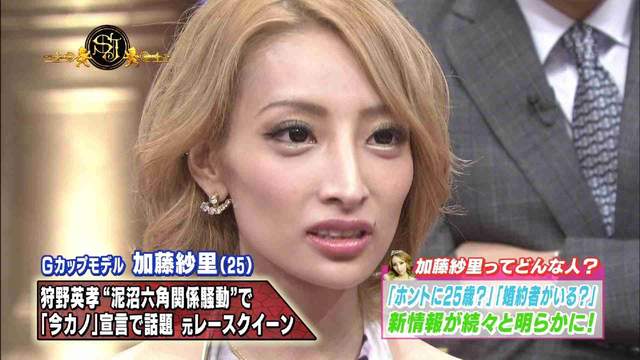 日本十大娱乐头条》2016上半年登上版面最多次的艺人