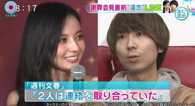 日本十大娱乐头条》2016上半年登上版面最多次的艺人