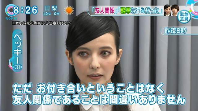 《日本十大娛樂頭條》2016上半年登上版面最多次的藝人果然還是...