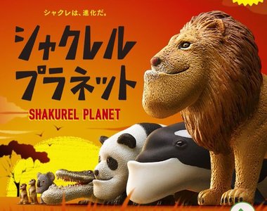 轉蛋《下巴動物系列》可愛動物與帥氣下巴一次滿足(?) 轉蛋《下巴動物系列》可愛動物與帥氣下巴一次滿足(?)