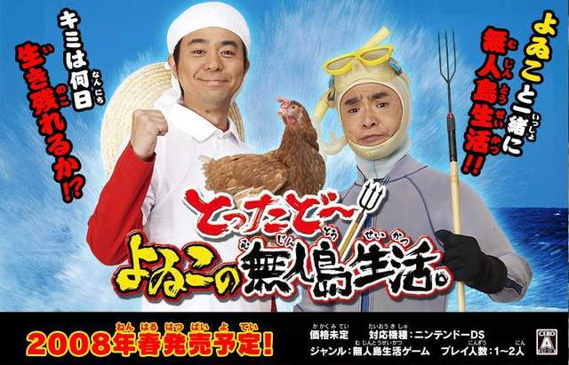 童年啊《黃金傳說9月收攤》播出長達18年宣告結束… 童年啊《黃金傳說9月收攤》播出長達18年宣告結束…