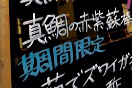《字形帶來的疑惑》原來相似字不只存在於同一種語言...(扶額) 《字形帶來的疑惑》原來相似字不只存在於同一種語言...(扶額)