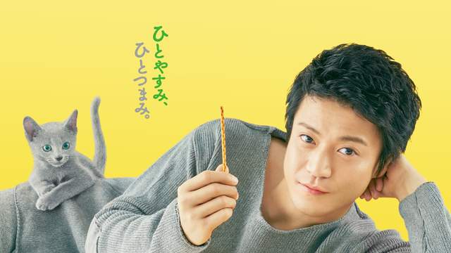 《小栗旬是隻貓》有這種貓我也要養啊~ヾ(*ΦωΦ)ツ 《小栗旬是隻貓》有這種貓我也要養啊~ヾ(*ΦωΦ)ツ