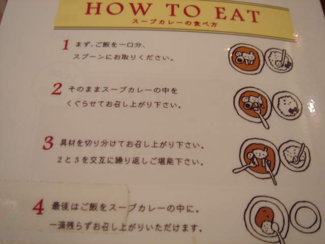 廣告教導《咖哩正確吃法》怎麼想都不可能這樣吃啊…… - 圖片4
