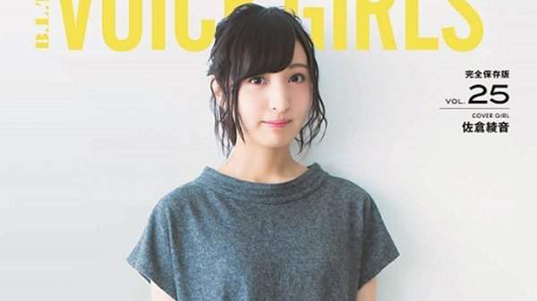 【羞恥PLAY】《聲優雜誌的標題》每一期的標題都創意無限w