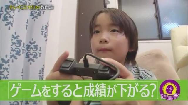 補教名師林修論《玩遊戲成績會變差?》跟自我管理有很大關係…… 補教名師林修論《玩遊戲成績會變差?》跟自我管理有很大關係……