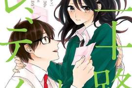 【閱覽注意】《三十歲與Lady》大玩經血play的師生戀少女漫畫… 【閱覽注意】《三十歲與Lady》大玩經血play的師生戀少女漫畫…