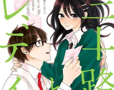 【閱覽注意】《三十歲與Lady》大玩經血play的師生戀少女漫畫… 【閱覽注意】《三十歲與Lady》大玩經血play的師生戀少女漫畫…