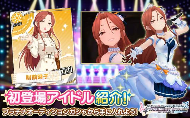 《偶像大師 灰姑娘女孩》財前時子女王級偶像 居高臨下的模樣~光眼神就讓抖M們高潮啦 《偶像大師 灰姑娘女孩》財前時子女王級偶像 居高臨下的模樣~光眼神就讓抖M們高潮啦