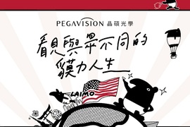 可愛到不要不要的《晶碩光學 X LAIMO馬來貘》看見與眾不同的貘力人生 可愛到不要不要的《晶碩光學 X LAIMO馬來貘》看見與眾不同的貘力人生