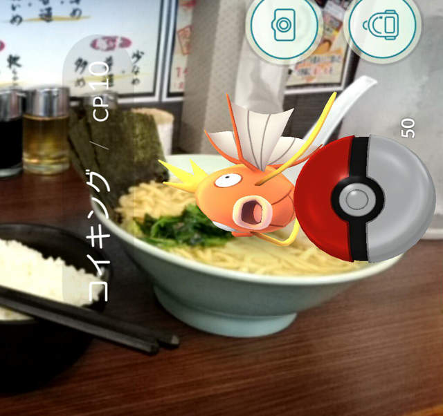 日本開放下載《POKEMON GO的注意事項》玩之前一定要知道的9件事